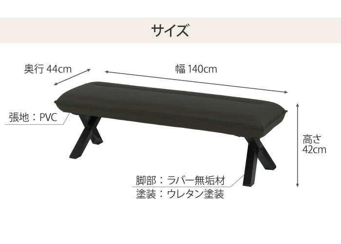 【送料込】ダイニングベンチ 幅140cm 2人掛け 組み立て済み Amazon.co.jp: ダイニングベンチ 幅140cm 140幅 ダイニングチェア